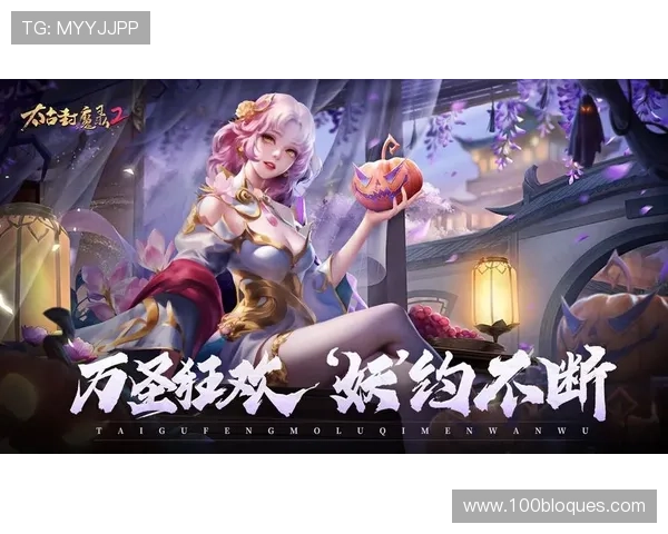 探索九游网网址的独特魅力，畅玩各种类型的游戏体验