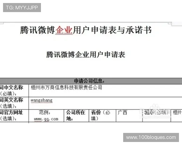 电玩ag会员注册需要准备哪些资料和注意事项