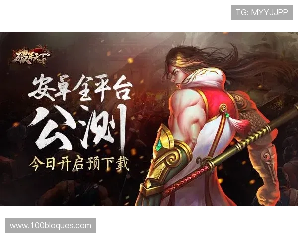 九游手游平台app下载安装流程全解析，确保每位玩家都能顺利使用应用