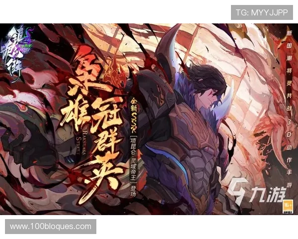 如何在九游平台上顺利登录J9九游手机游戏，详细操作流程解析