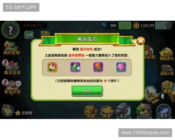 九游PP电子游戏充值攻略详解多种充值方式帮助玩家轻松充值无忧