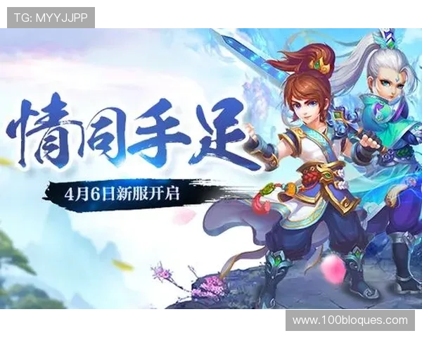 九游中文站为玩家打造优质的游戏社区交流平台实现游戏体验的全面提升