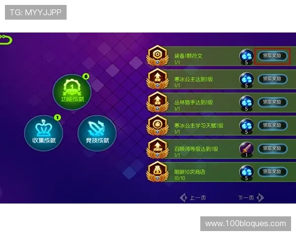 九游会登录首页官方入口全面解析确保玩家顺利登录游戏的详细步骤指南