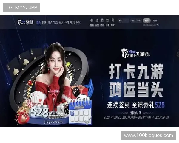 九游体育app下载入口官方入口地址,确保安全稳定的体育赛事直播体验尽在掌握